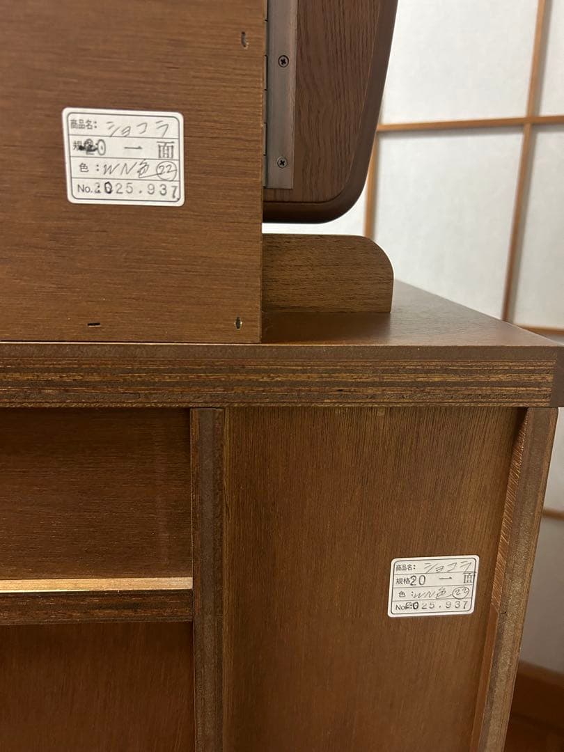 puuu! yumemiruドレッサーショコラ 一面鏡【①ドレッサー本体】