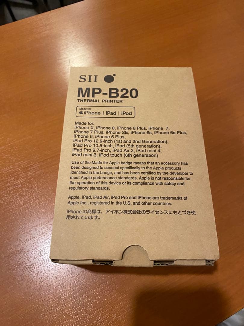 SEIKOセイコーMP-B20 モバイルプリンター　レシート