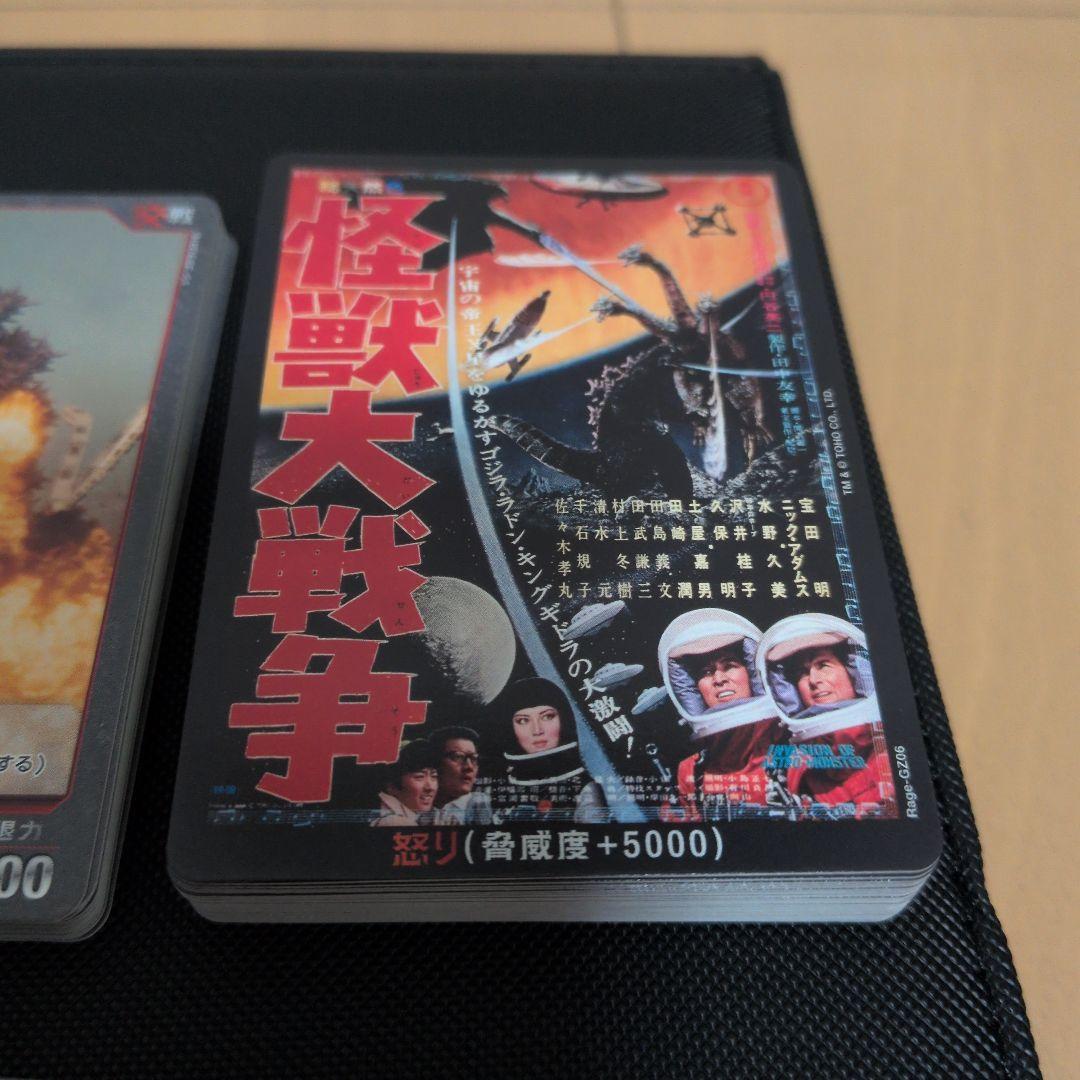 ゴジラカードゲーム 2弾 SR以下　各色4コン+怒りノーマル４コン