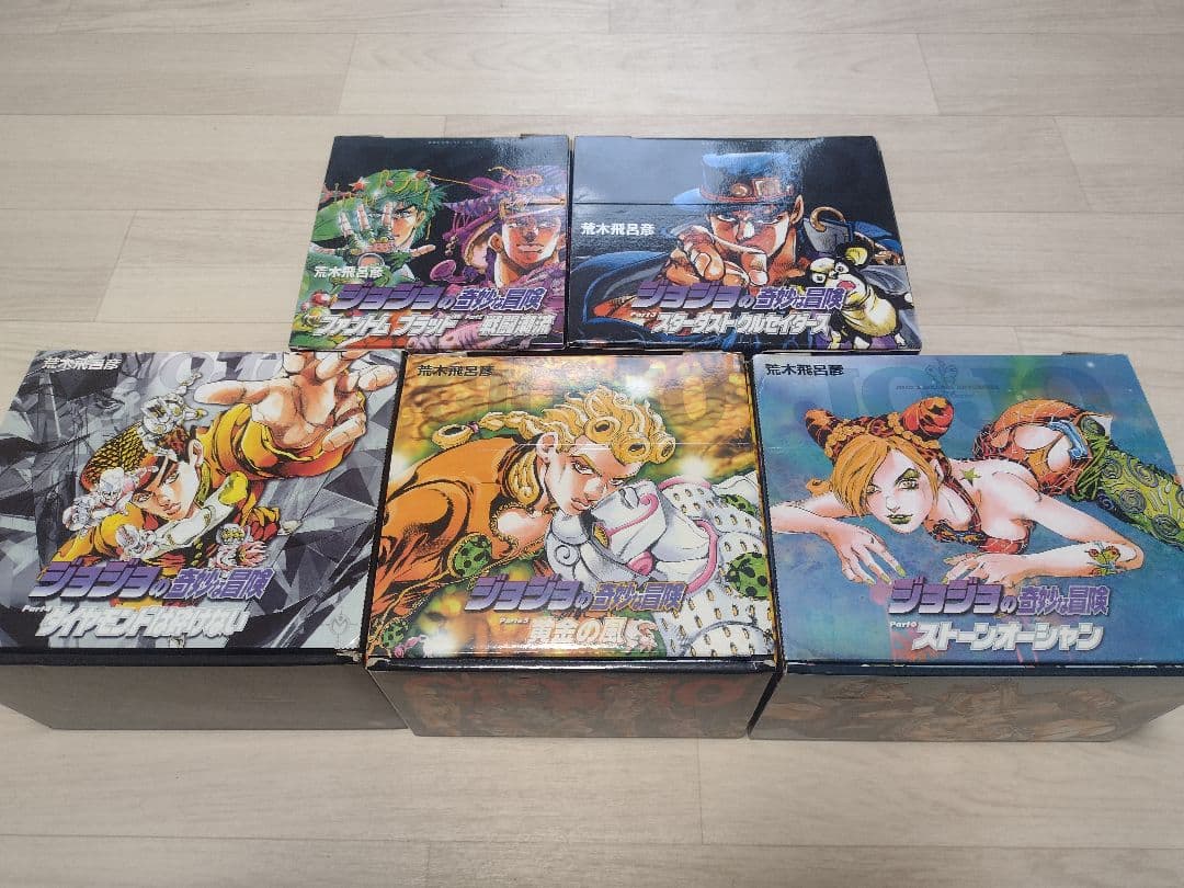ジョジョの奇妙な冒険　文庫ボックス　全50巻
