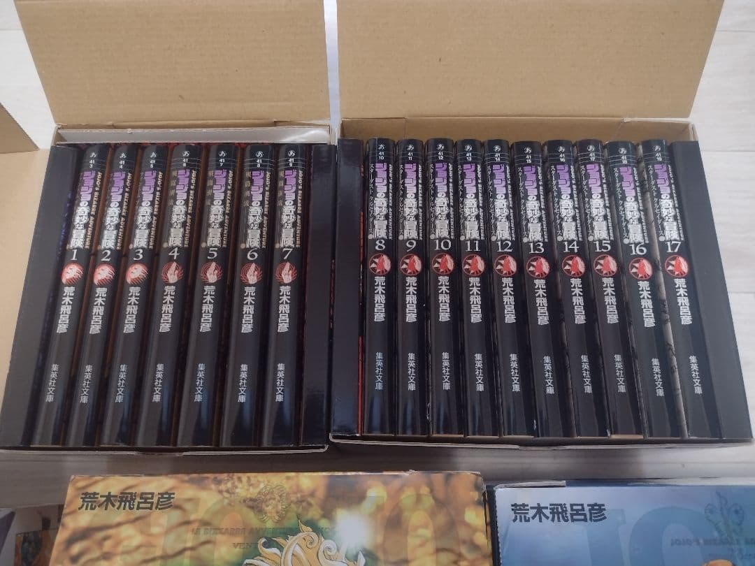 ジョジョの奇妙な冒険　文庫ボックス　全50巻