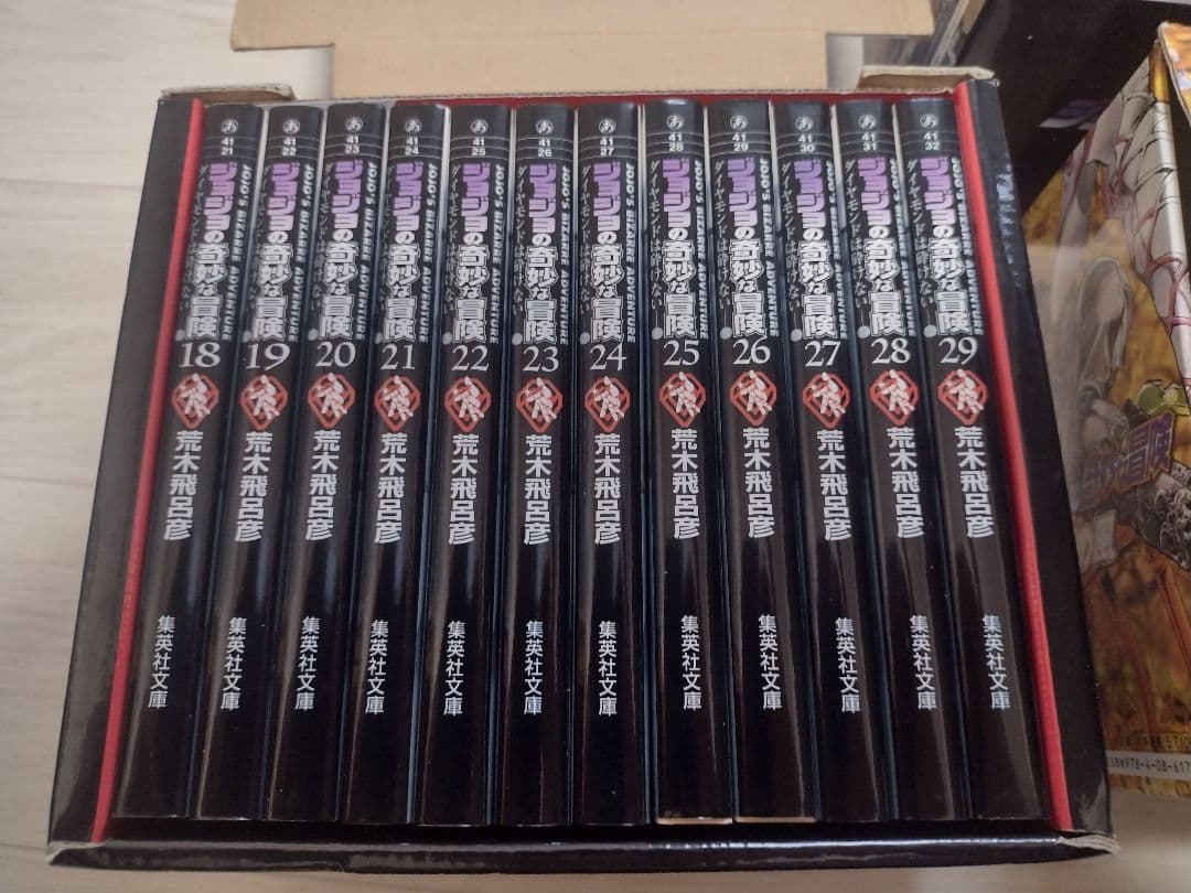 ジョジョの奇妙な冒険　文庫ボックス　全50巻