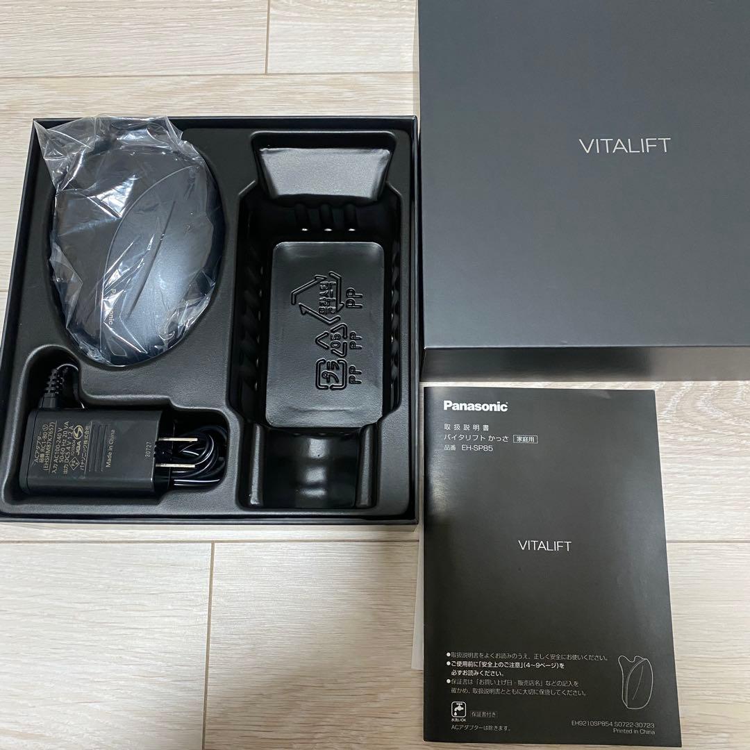 Panasonic EH-SP85-K バイタリフト カッサ