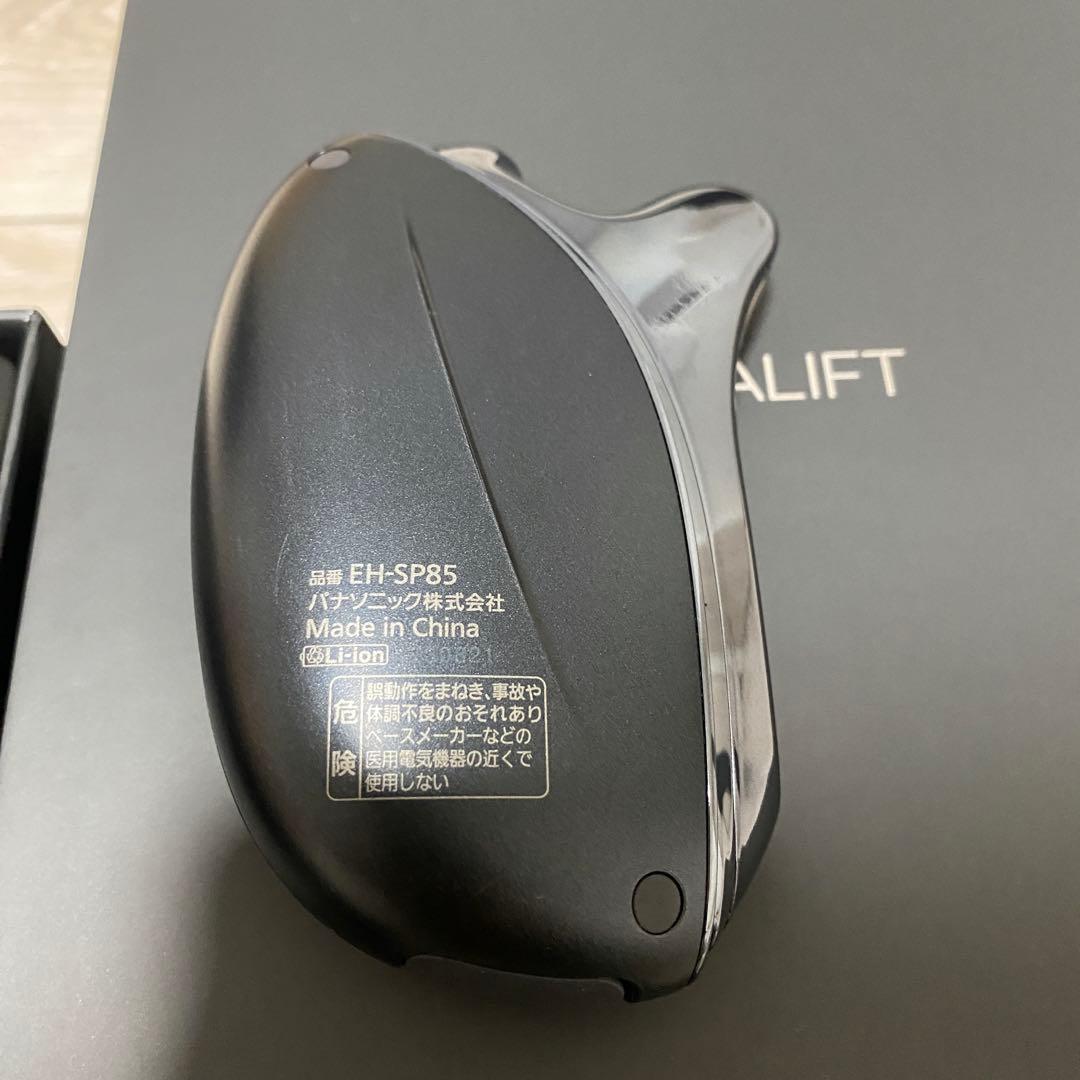Panasonic EH-SP85-K バイタリフト カッサ