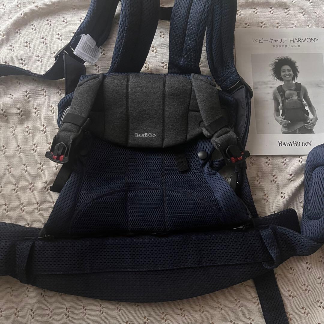 ハーモニー ベビービョルン　 アンスラサイト