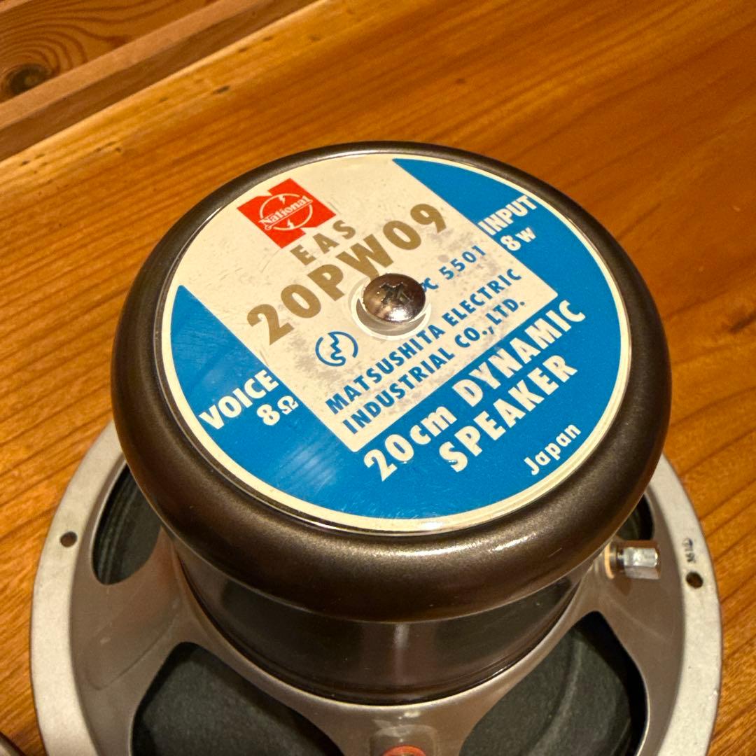 EAS-20PW09 20cm ペア 箱付 当時物ヴィンテージ
