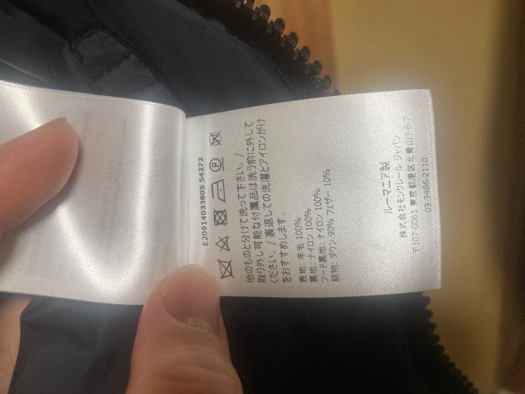 BUYMA購入モンクレール モンジュネーブルMONTGENEVRE19/20AW