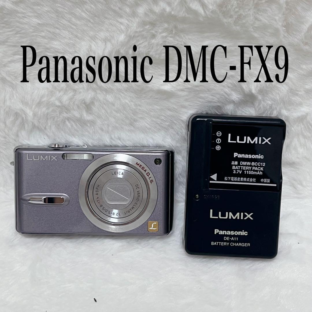【希少】Panasonic LUMIX　DMC-FX9