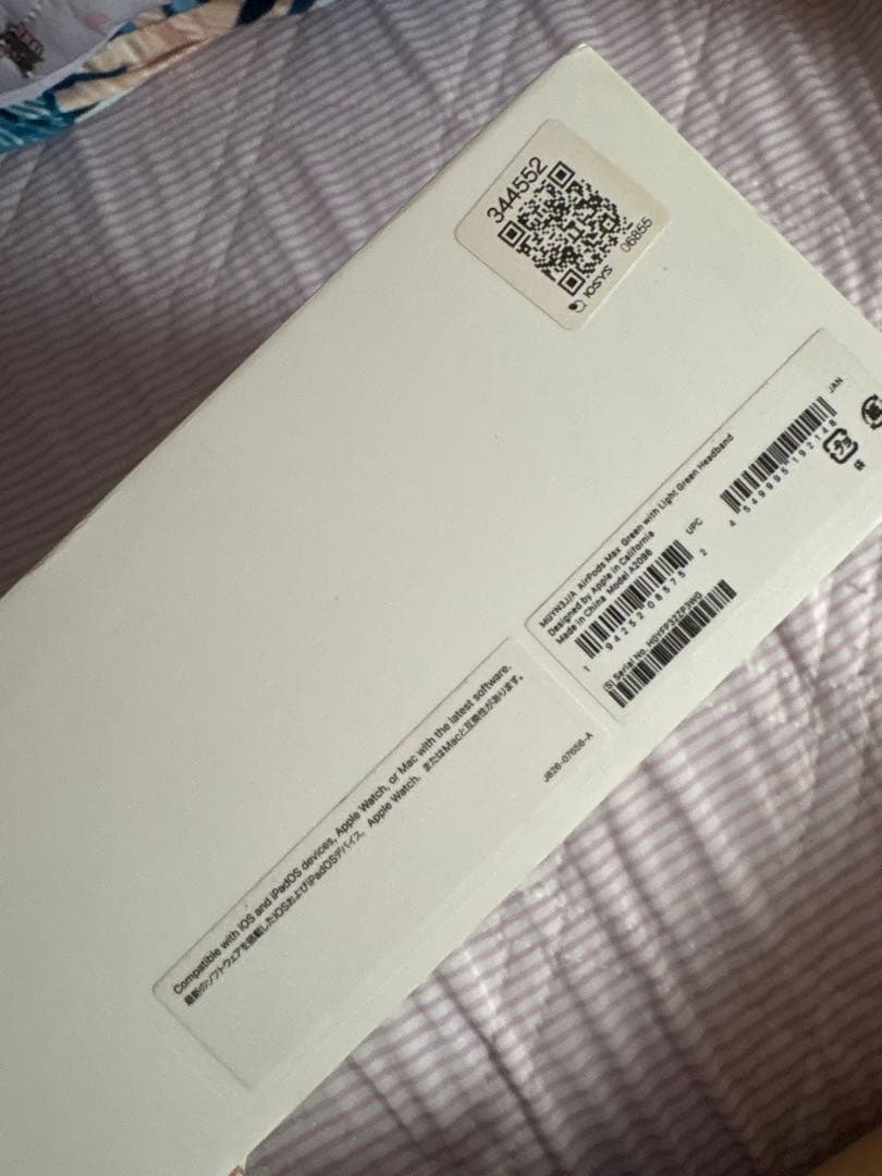 【美品】AirPods Max グリーン