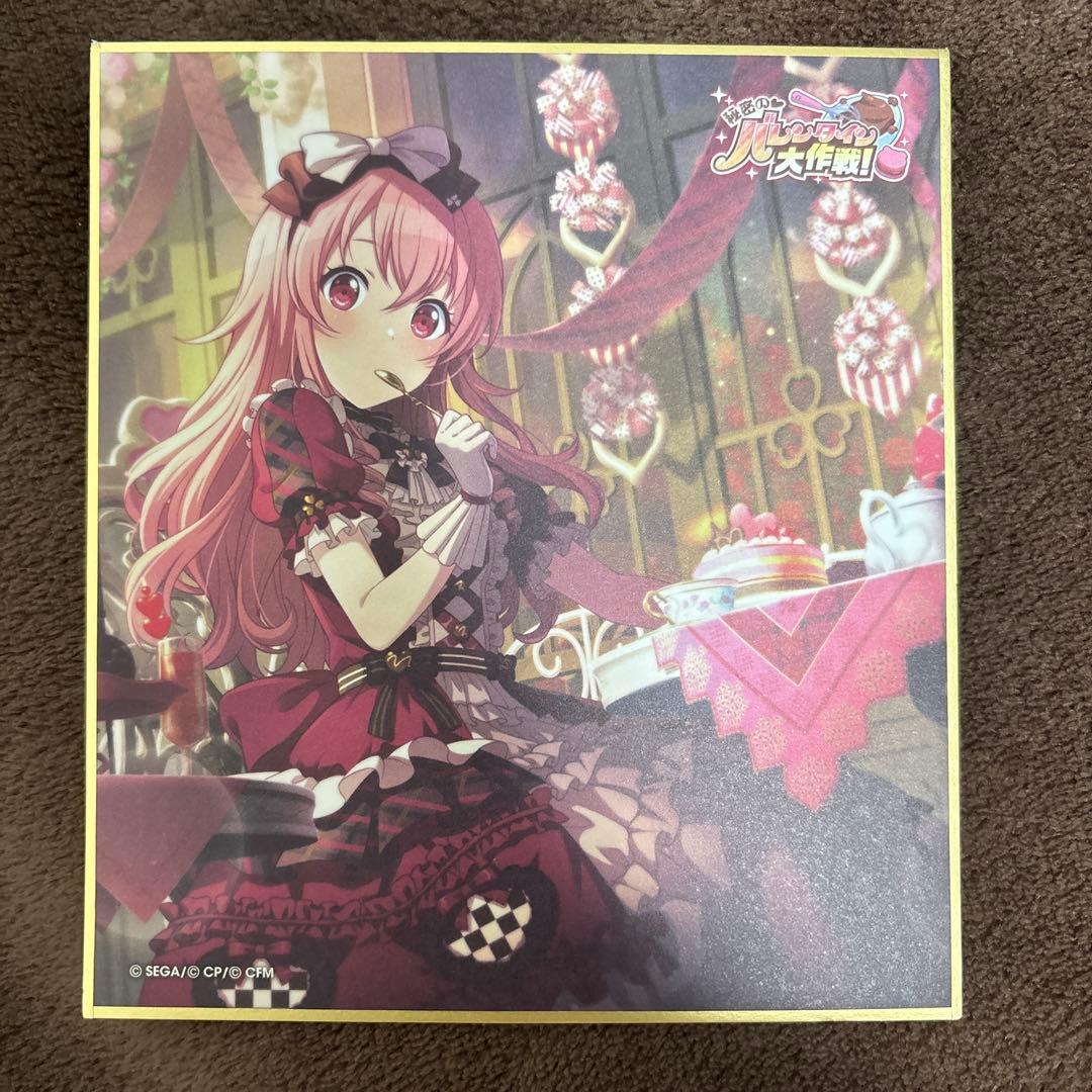 桃井愛莉　色紙　プロセカ