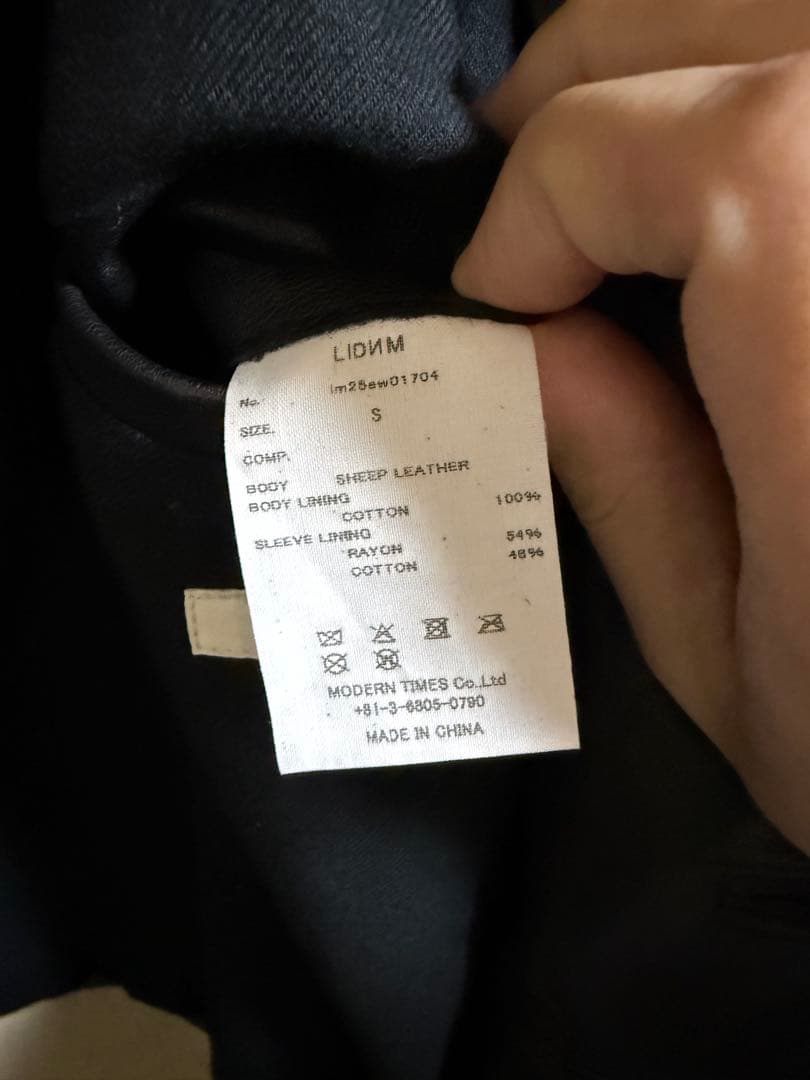 LIDNM Lamb Veg Car Coat Sサイズ