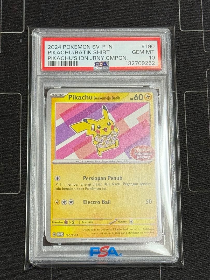 PSA10 バティックシャツのピカチュウ190/SV-P ポケモンカード