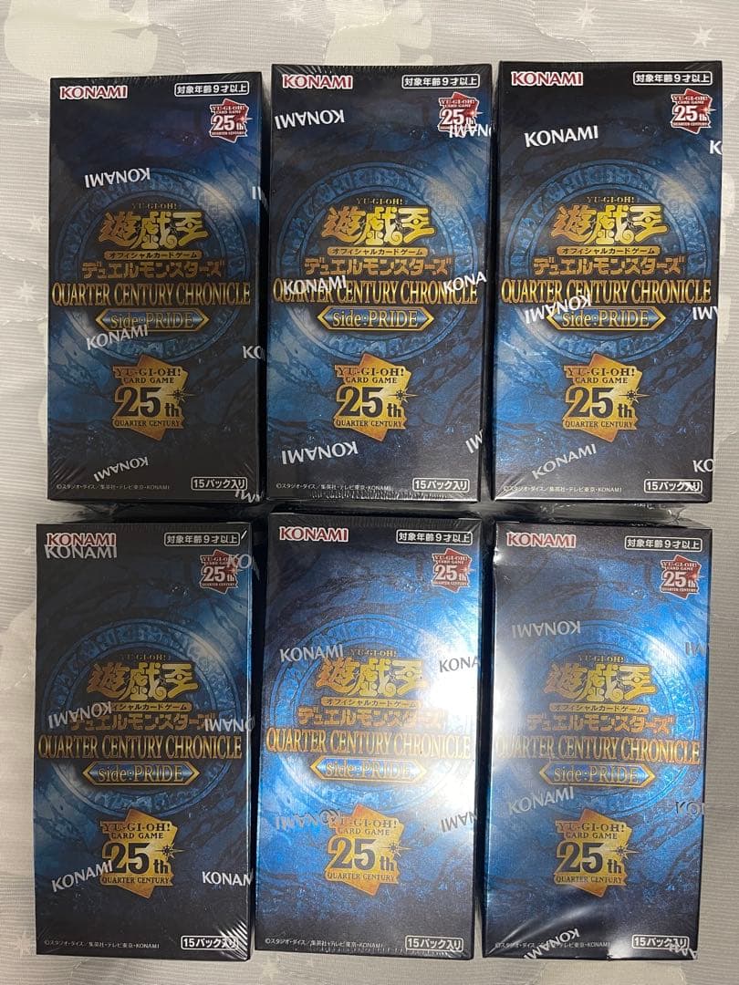 【新品未開封】　遊戯王　side PRIDE 6BOXセット　シュリンク付き