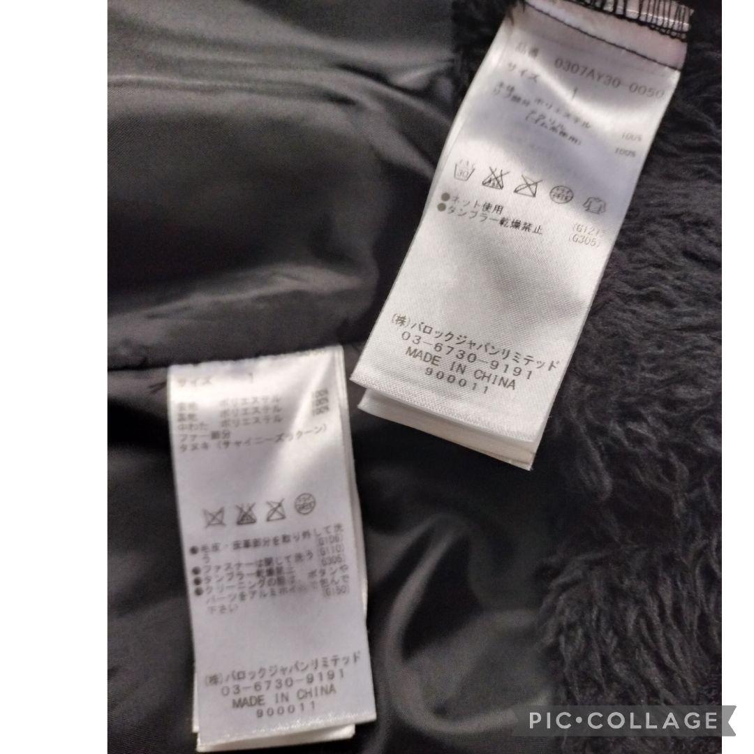 【美品】SLY ラクーンファー モッズコート N3-B ボアライナー ブラック