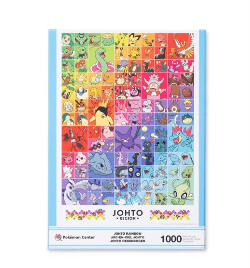 ポケモン　ジグソーパズル1000ピース