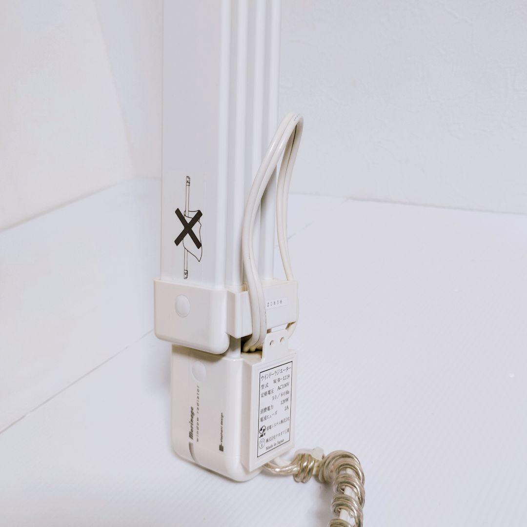 森永エンジニアリング ウインドーラジエーター W/R-1219