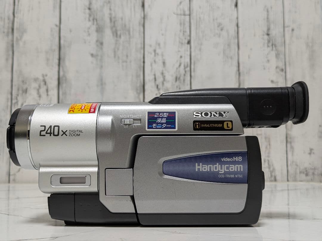【豪華セット】SONY　CCD-TRV86　Hi8　8mm対応