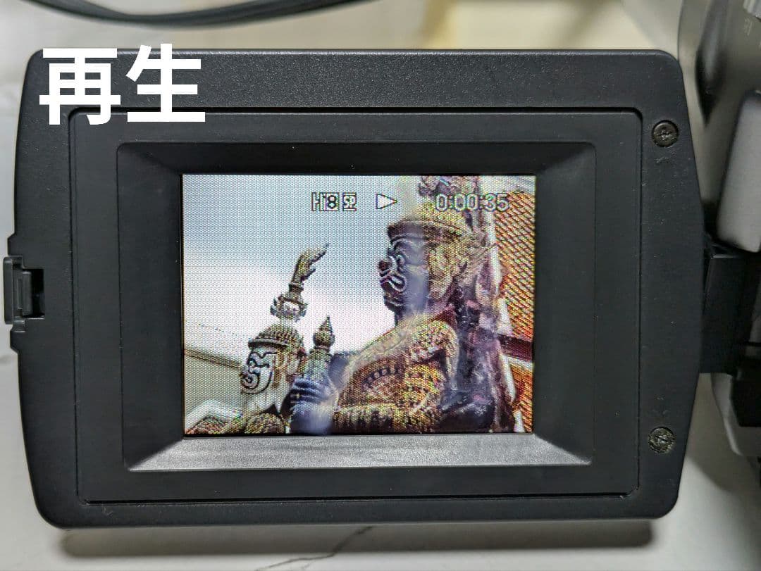 【豪華セット】SONY　CCD-TRV86　Hi8　8mm対応