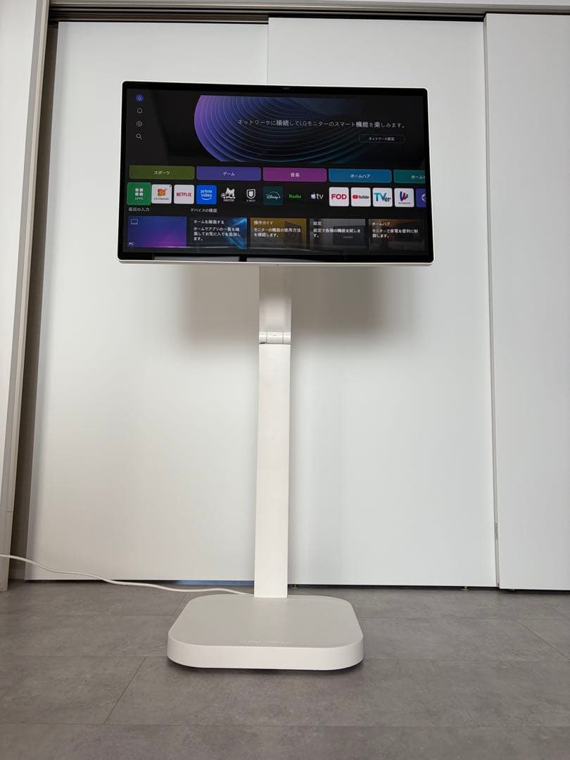 【美品】LG Smart Monitor Swing スタンド付