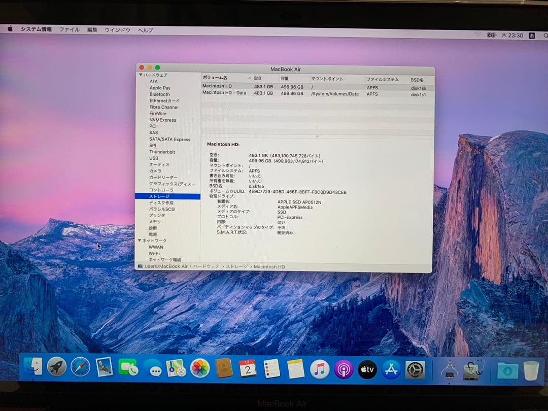 MacBook Air 13インチ ￼2019 16GB￼/512GB SSD