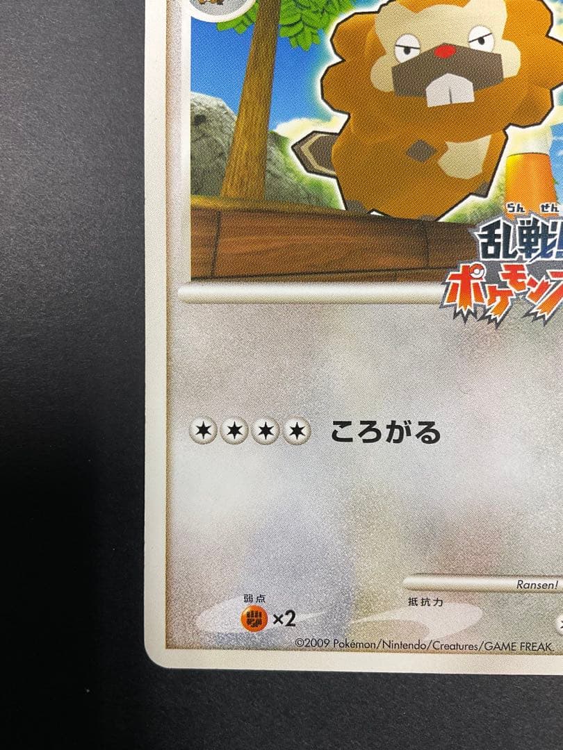 ビーダル 乱戦！ポケモンスクランブル×ポケモンカードゲーム 乱 016/016