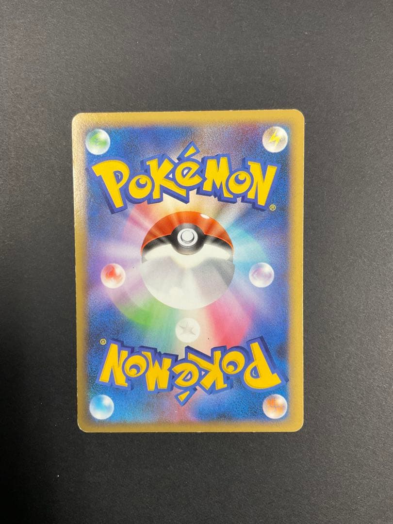 ビーダル 乱戦！ポケモンスクランブル×ポケモンカードゲーム 乱 016/016