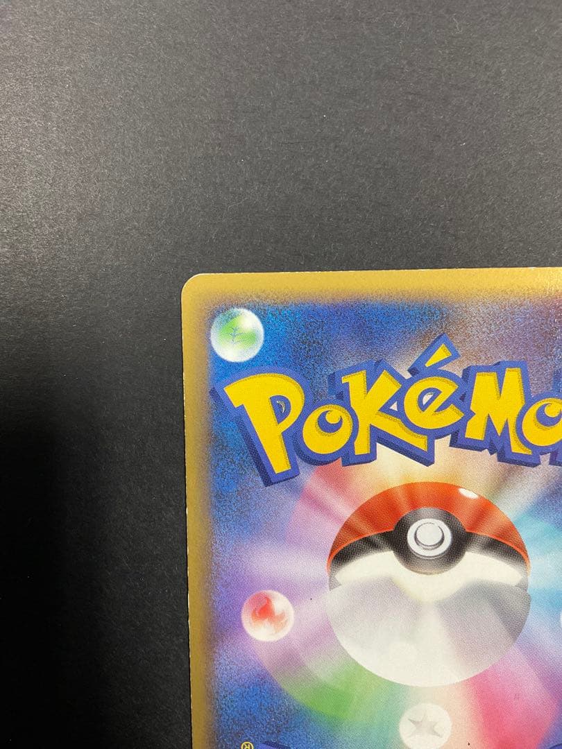 ビーダル 乱戦！ポケモンスクランブル×ポケモンカードゲーム 乱 016/016