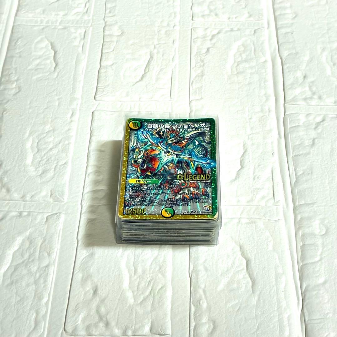 【攻略ノート付き】デュエマ 光デッキ Ω5／個人制作・一点物