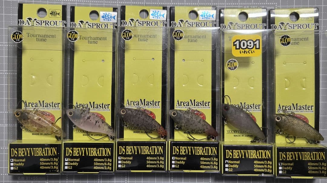 ディスプラウト DSベビーバイブ6点セット