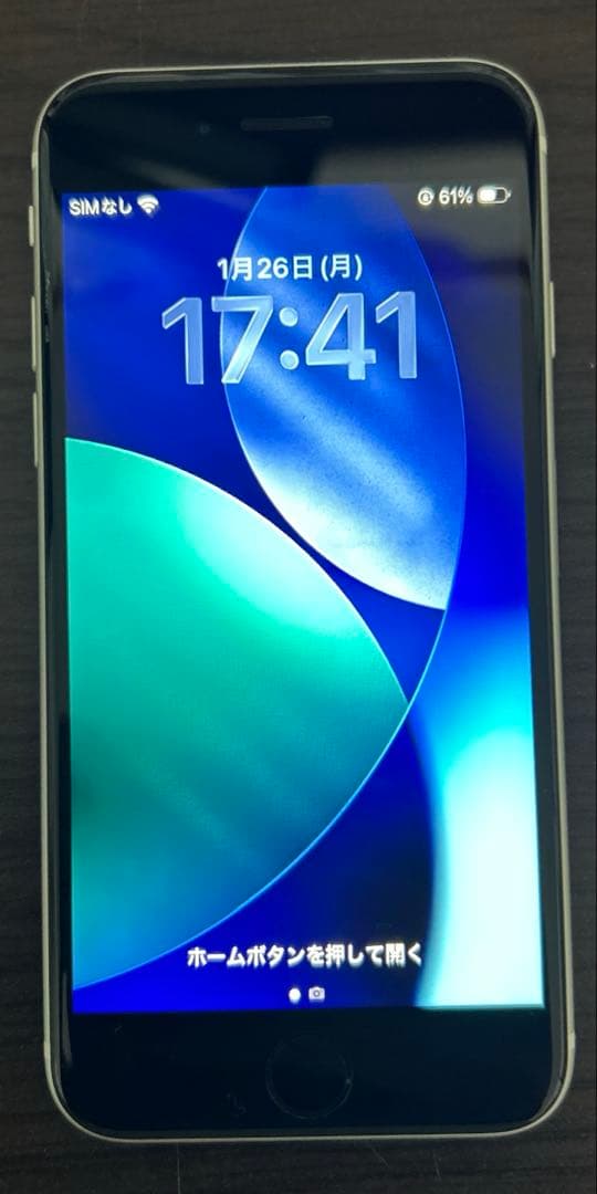 iPhone SE (第2世代) ホワイト64GB SIMフリー