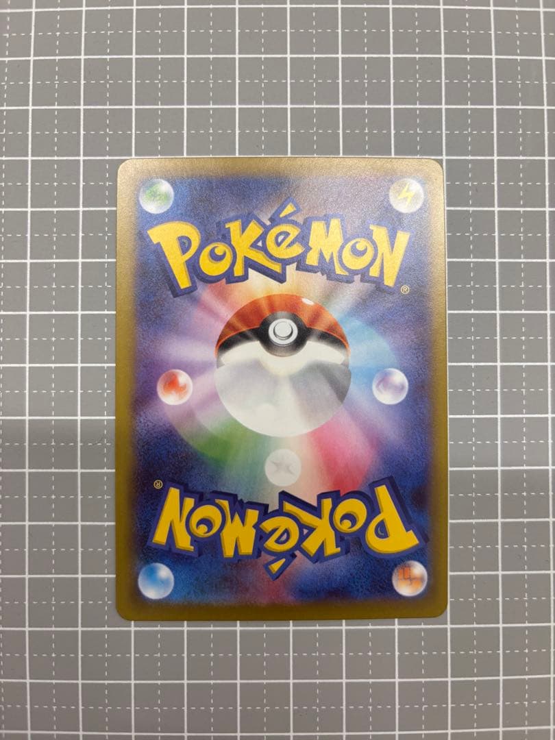 【即日発送】ニャース SAR ムニキスゼロ　ポケモンカード