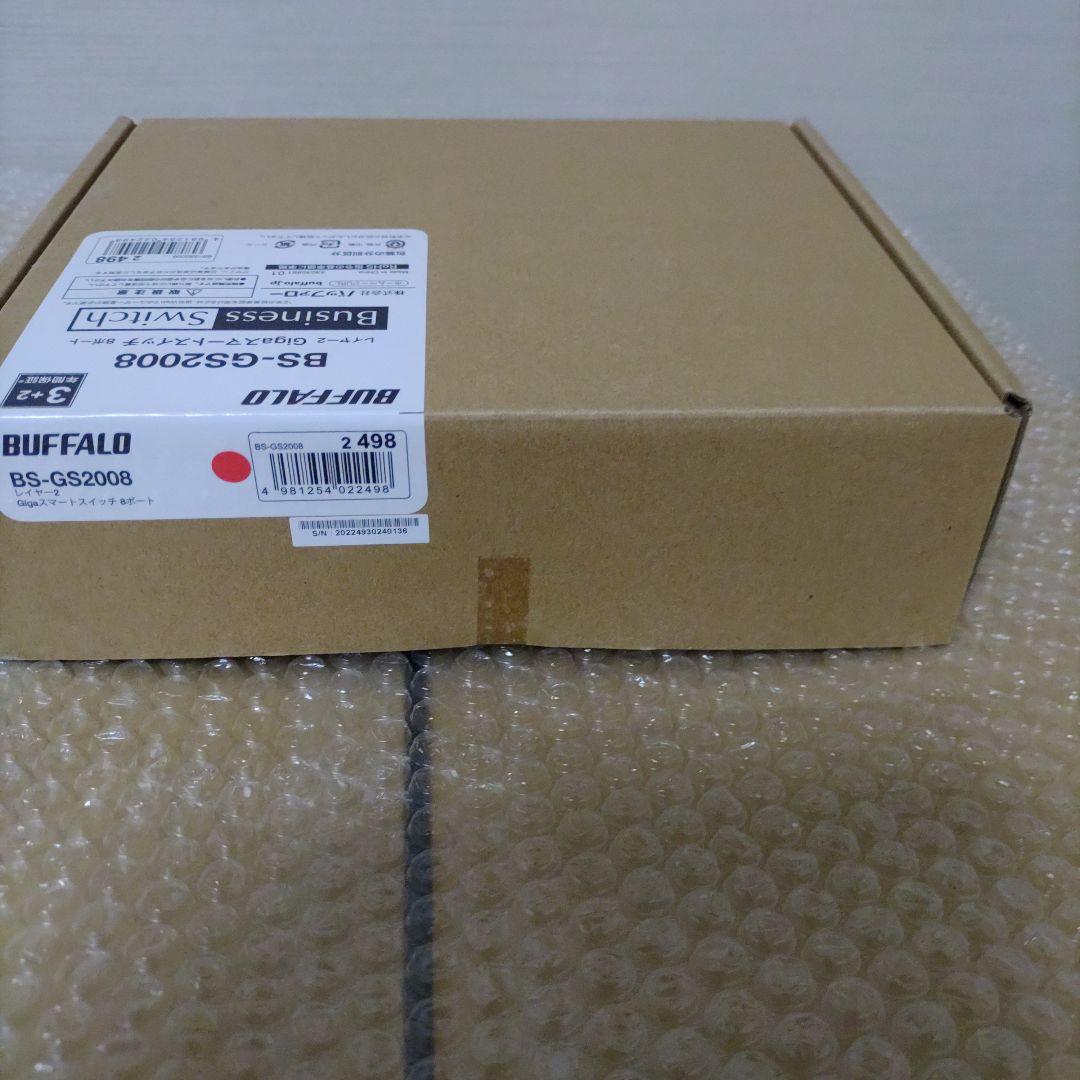 BUFFALO BS-GS2008 ギガビットスイッチ 8ポート
