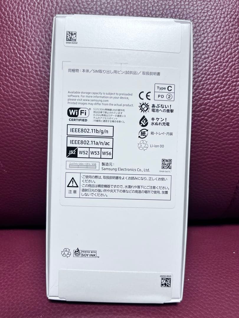 Samsung Galaxy A25 5G 本体 未開封SIMフリー　ブラック