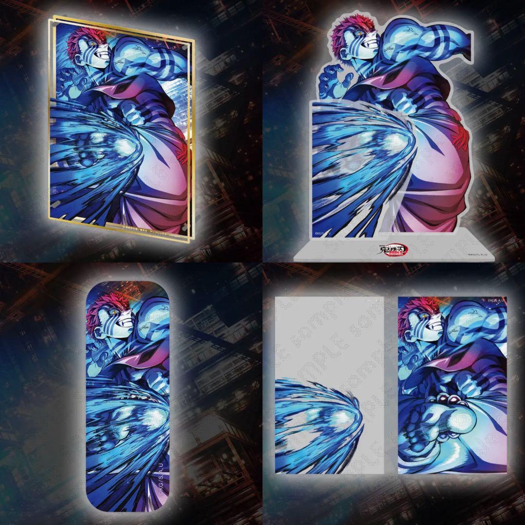 鬼滅の刃　webshopくじ　第三弾KV 猗窩座　A賞B賞 全セット