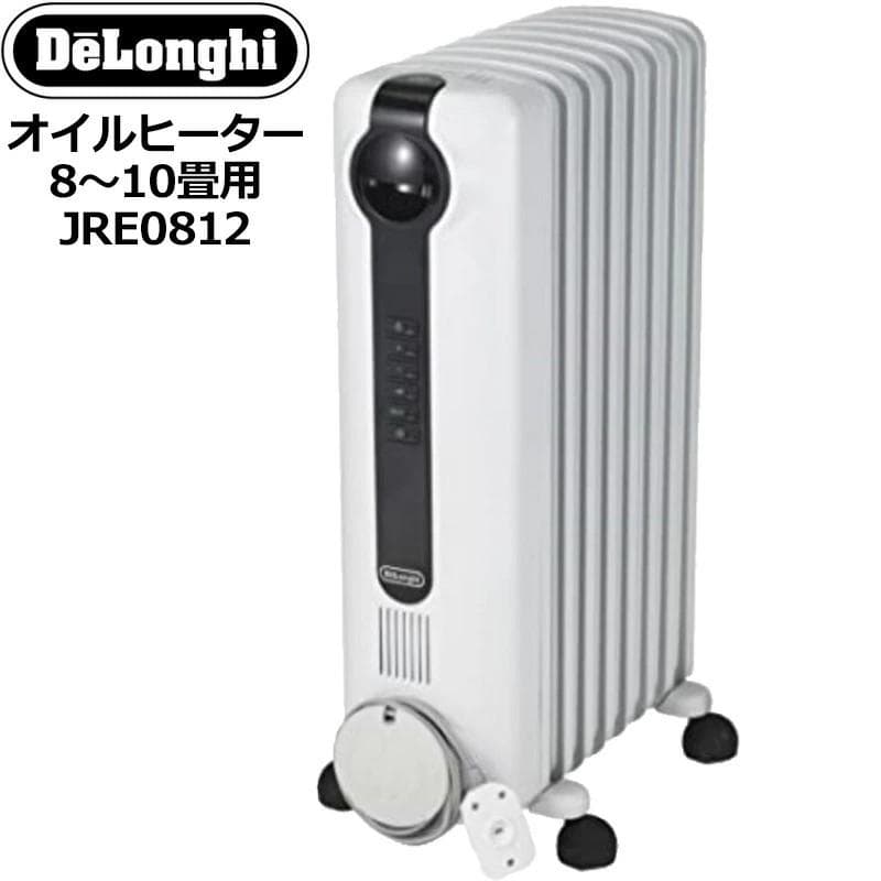 新品★De’Longhi デロンギ オイルヒーター 8畳～10畳 JRE0812