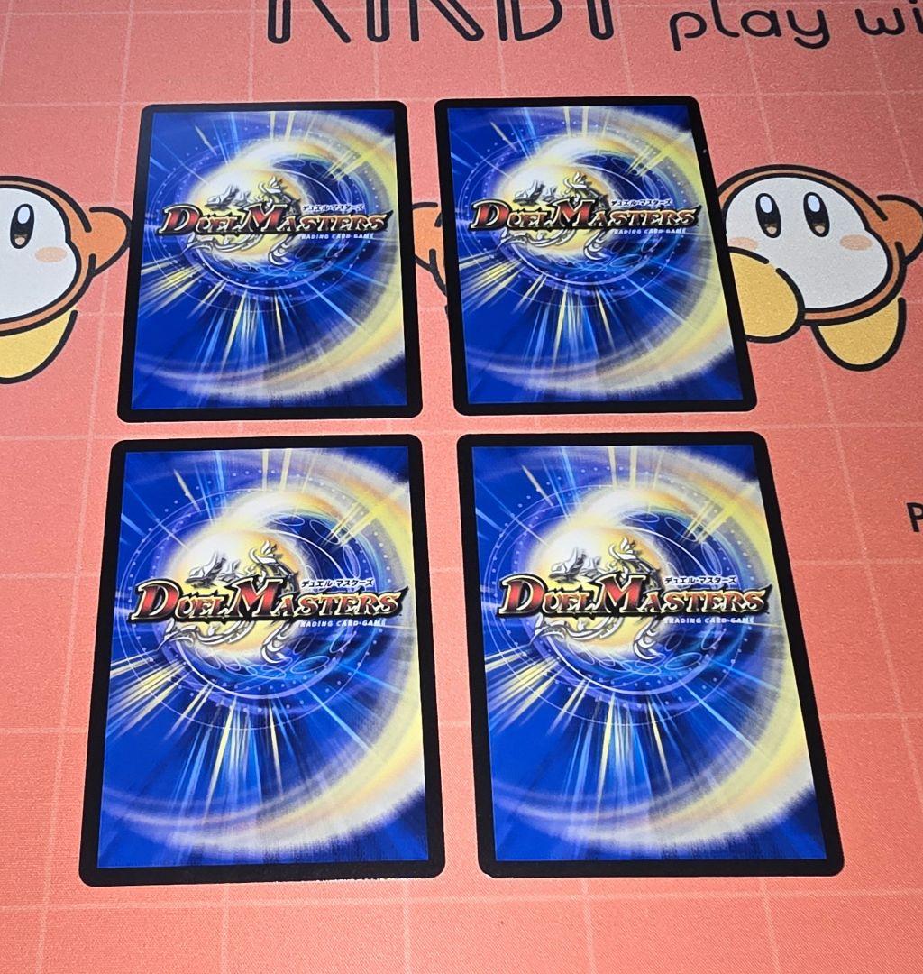 天革の騎令嬢 ミラクルステラ 4枚セット