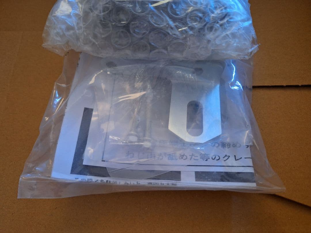 ジムニー　JA11 　ハイパーコイル　送料無料　早い者勝ち