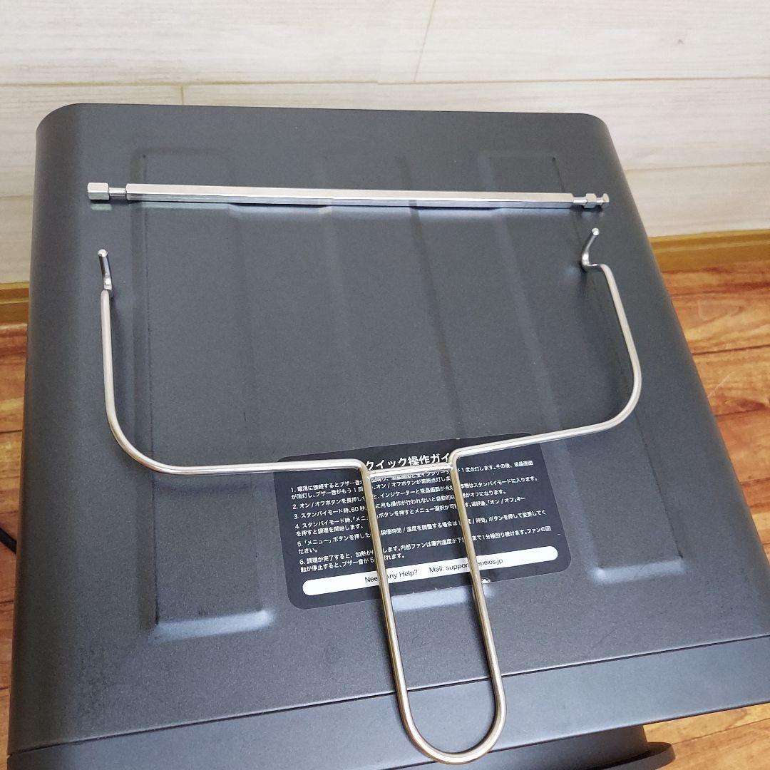 エペイオス (Epeios) AO249A エアーオーブン ノンフライオーブン