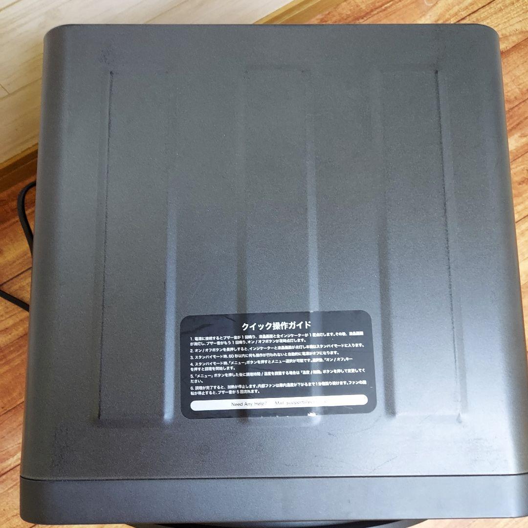 エペイオス (Epeios) AO249A エアーオーブン ノンフライオーブン