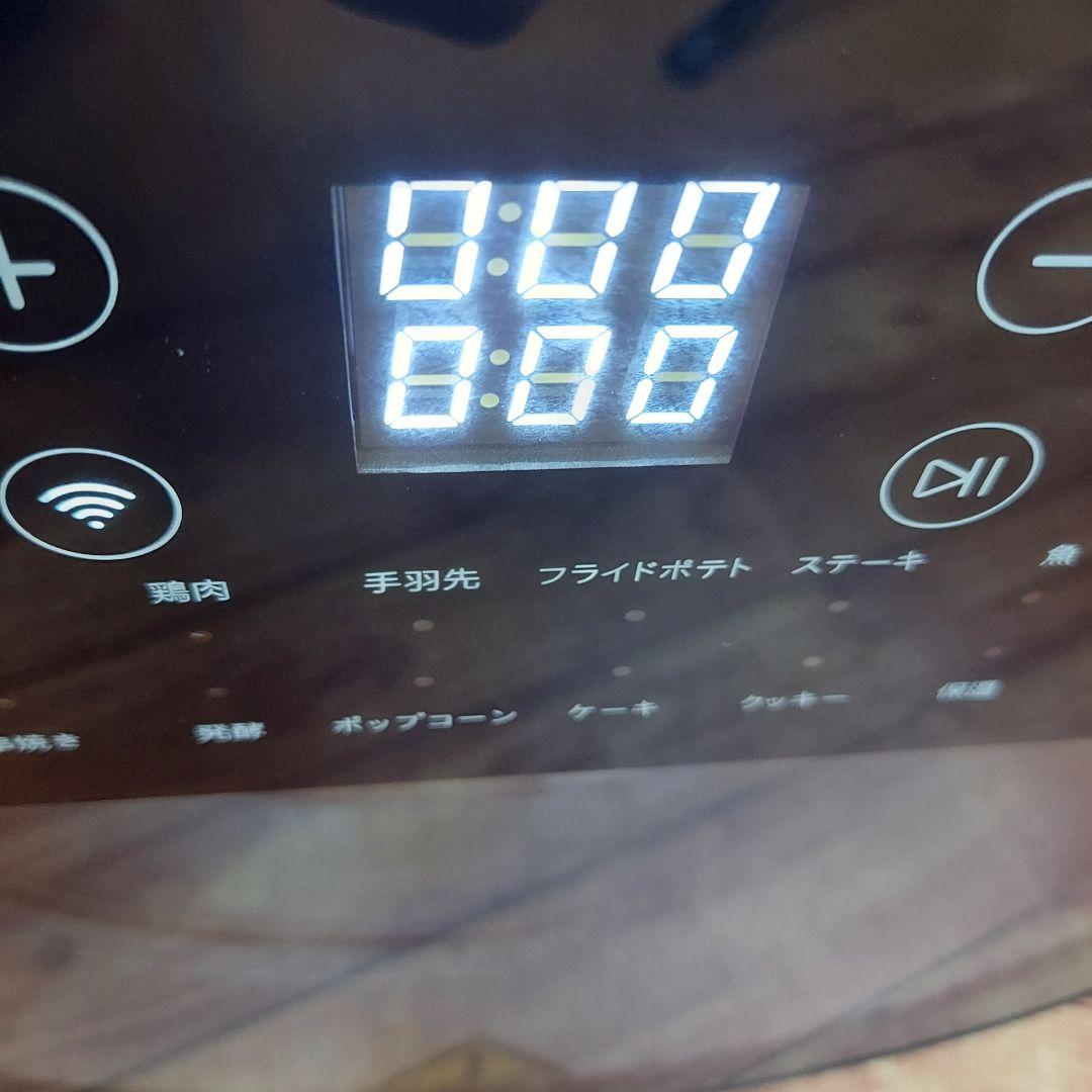 エペイオス (Epeios) AO249A エアーオーブン ノンフライオーブン