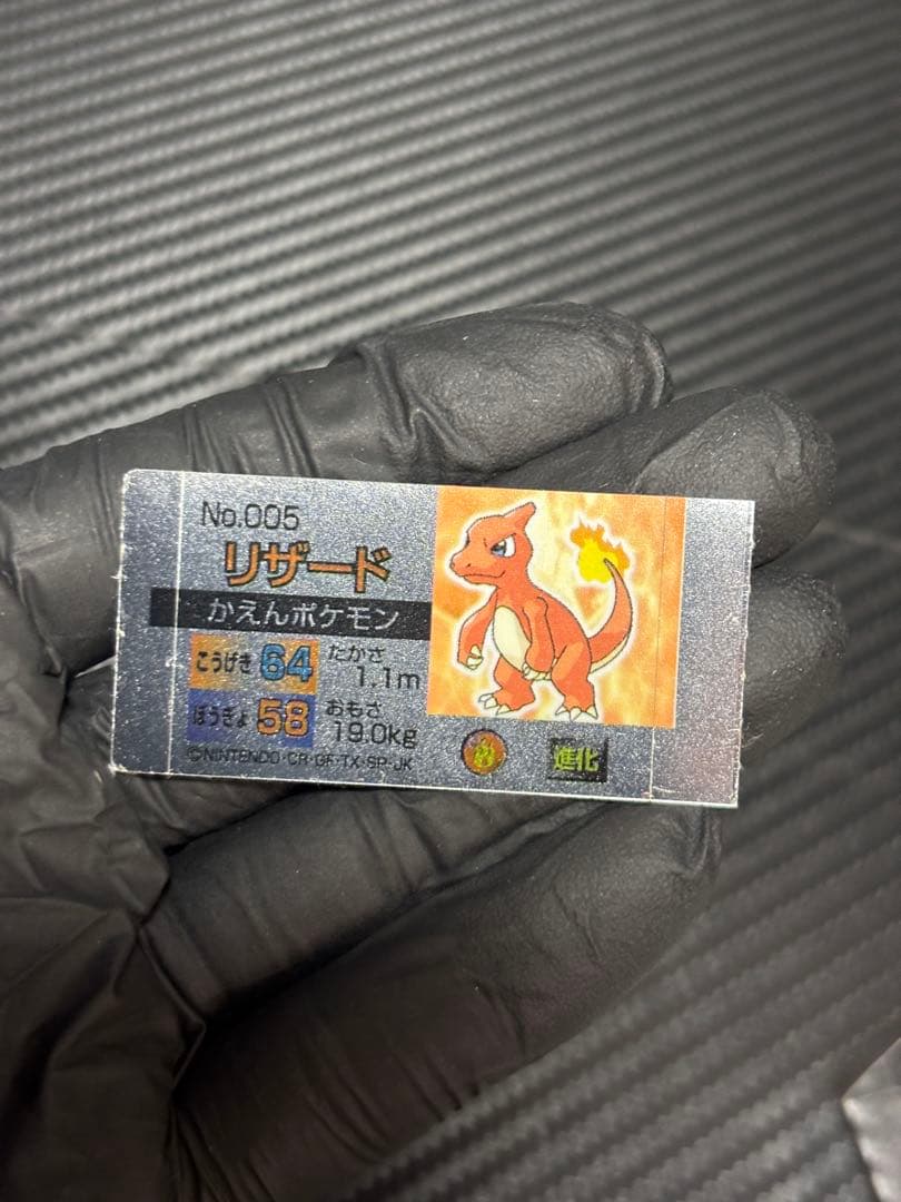 最強シール烈伝ポケモンシールポケットモンスター最強シール列伝アマダカードダスgj