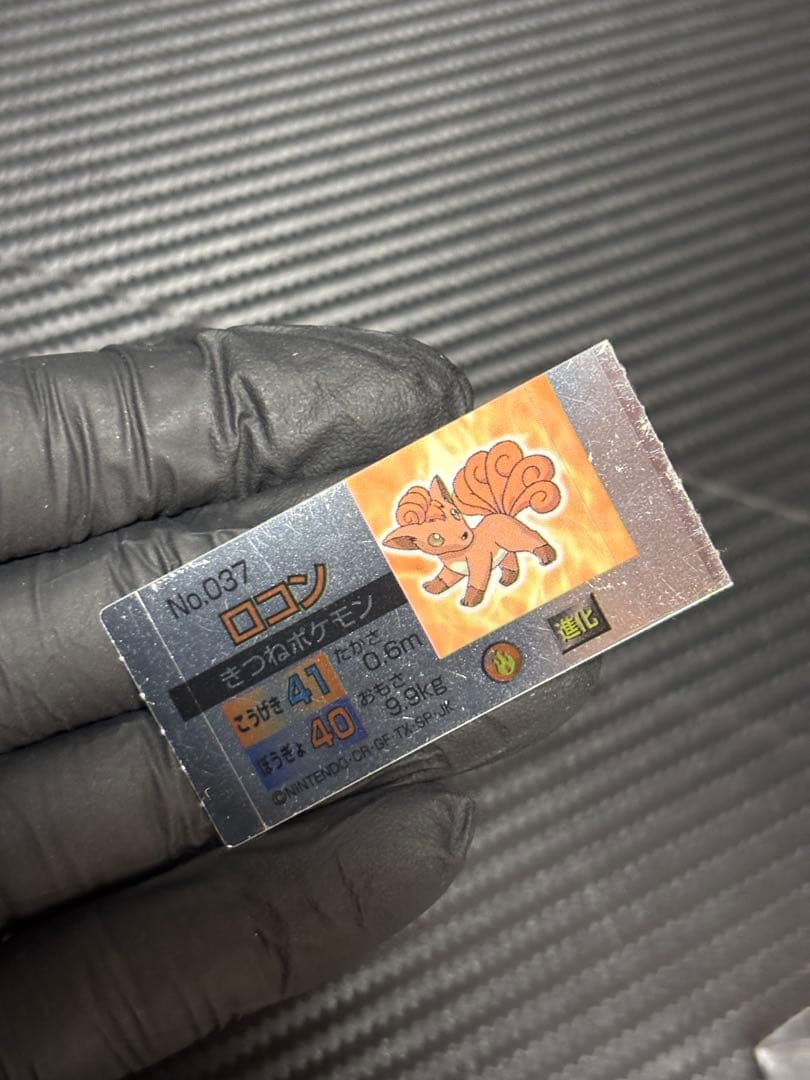 最強シール烈伝ポケモンシールポケットモンスター最強シール列伝アマダカードダスgj