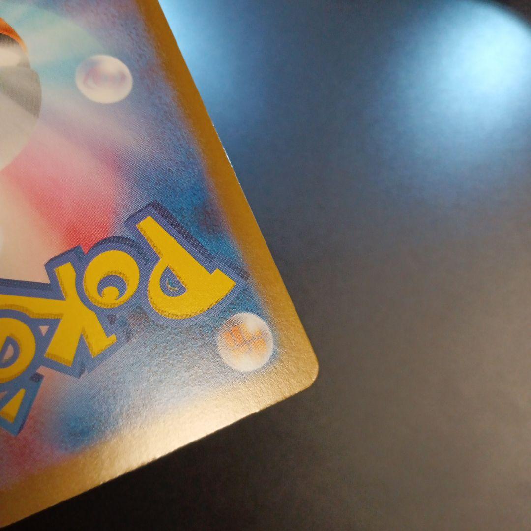 リーリエのピッピex sar バトルパートナーズ　裁断難　特価　ポケモンカード