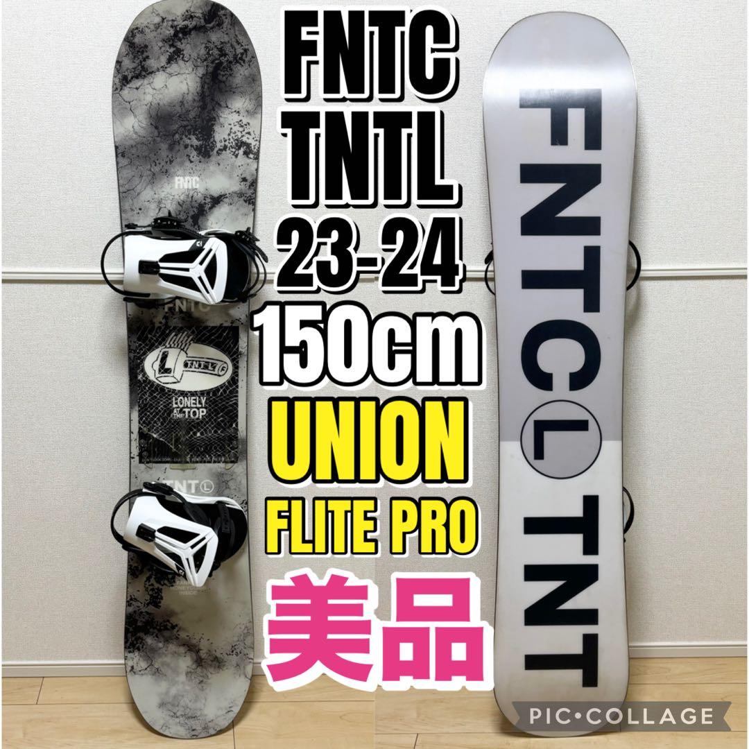 FNTC TNTL 23-24モデル 150cm UNION FLITE PRO