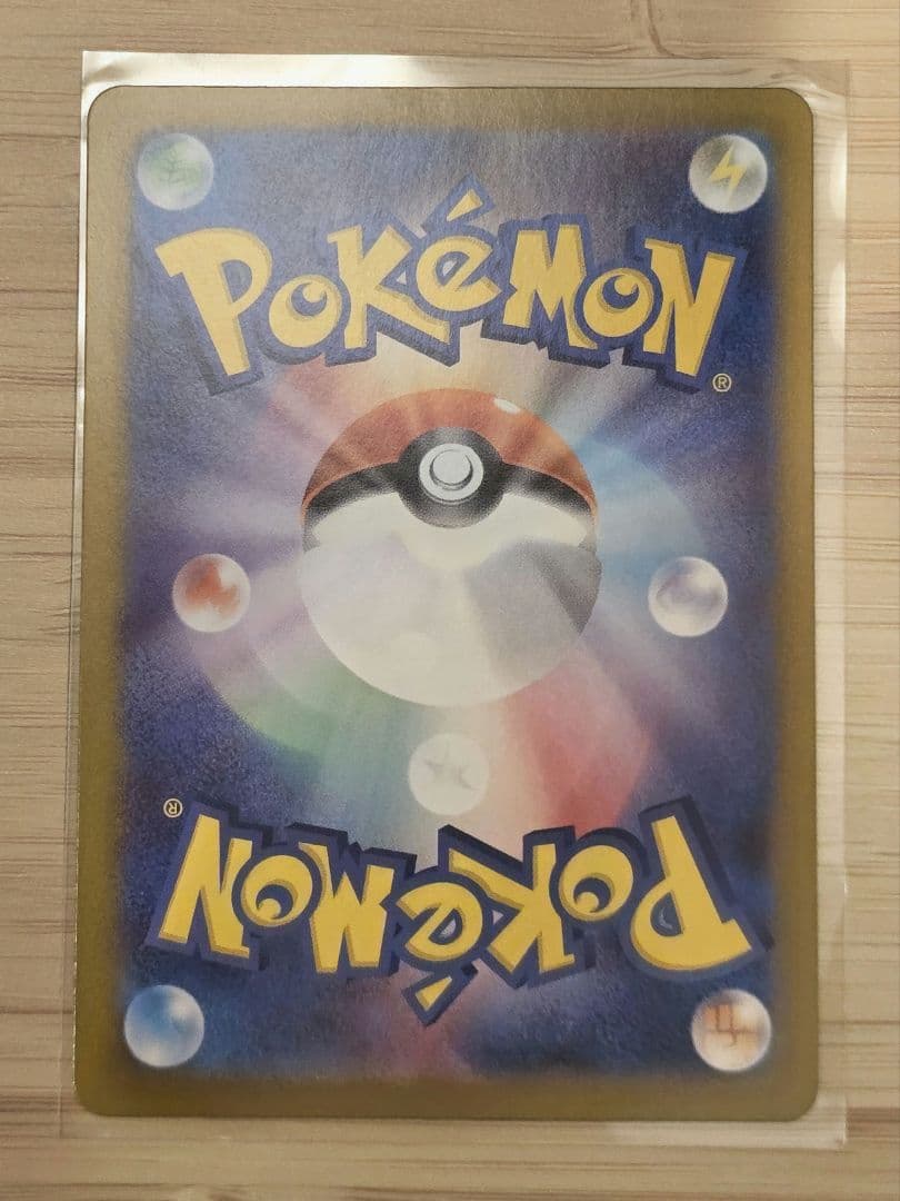 ボスの指令 カラスバ　スタートデッキ100 95番