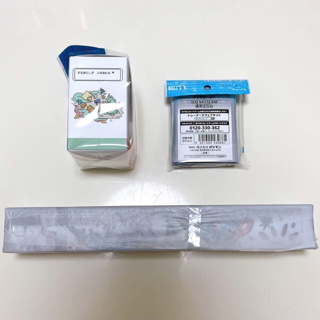 ポケモン OTENKI TEAM プレイマット デッキケース デッキシールド