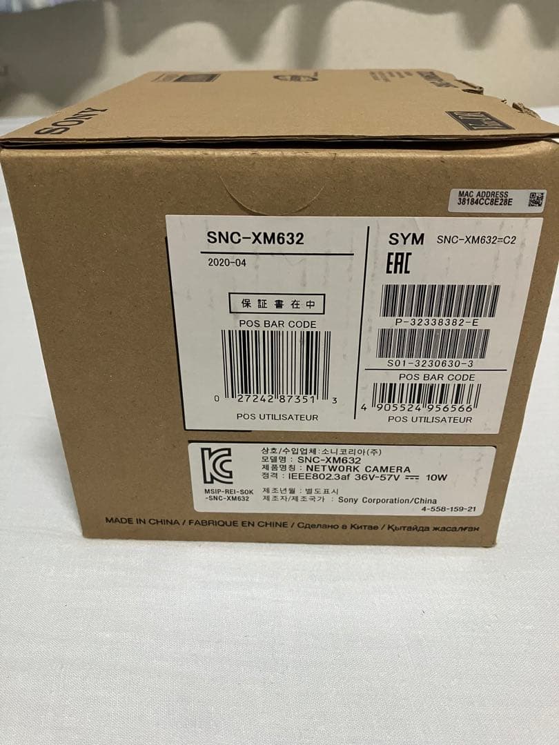 【新品未使用】SONY ソニー SNC-XM632 ネットワークカメラ 生産終了