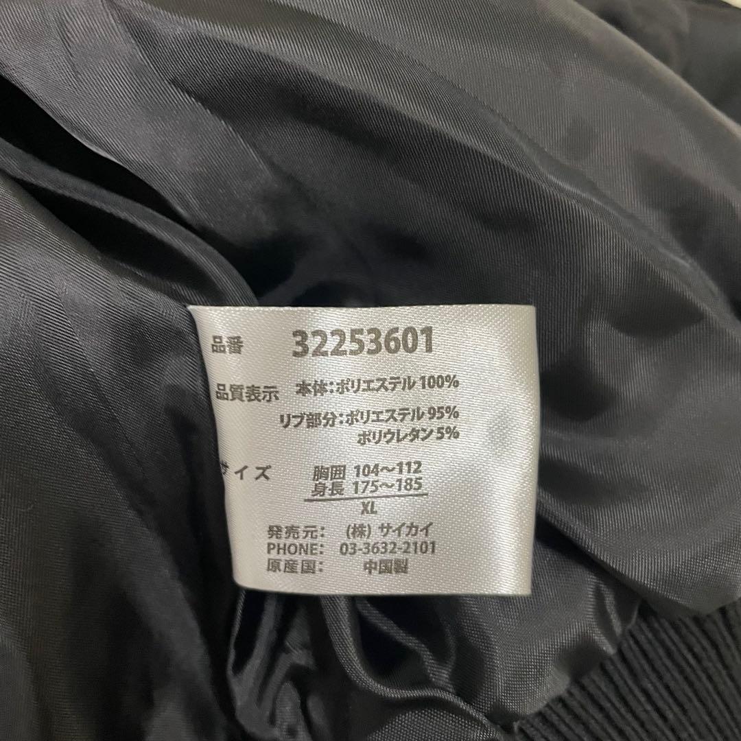 エドハーディー ed hardy スカジャン ジャケット スカル ドクロ 黒