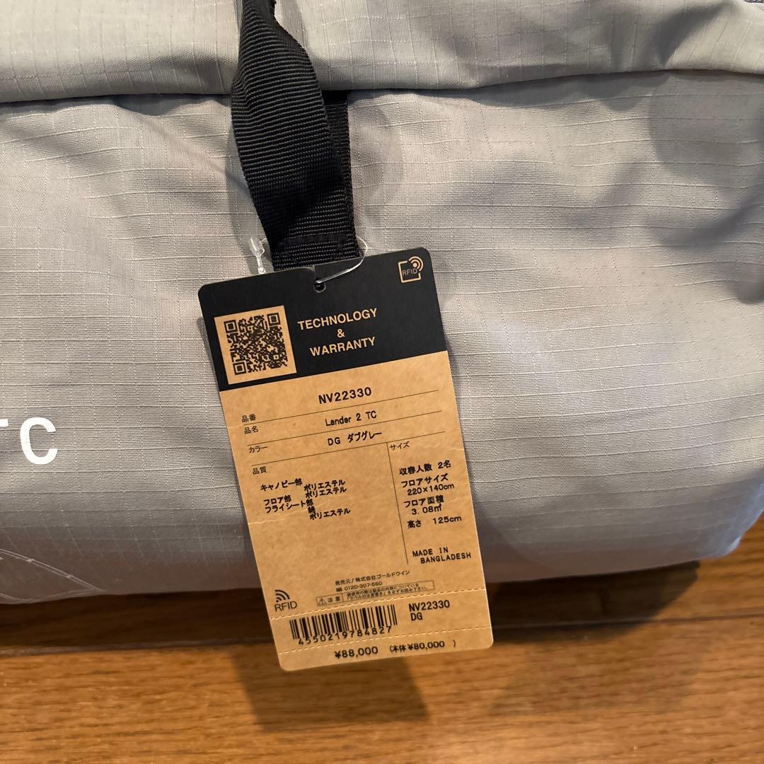 ザノースフェイス ランダー2TC