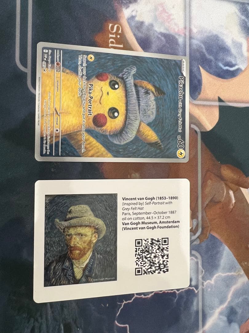 ゴッホピカチュウ　ＱＲカード付